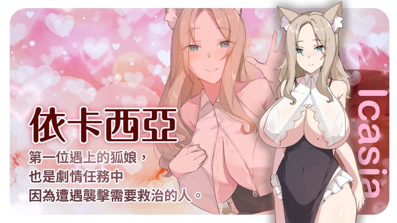 游戏截图1